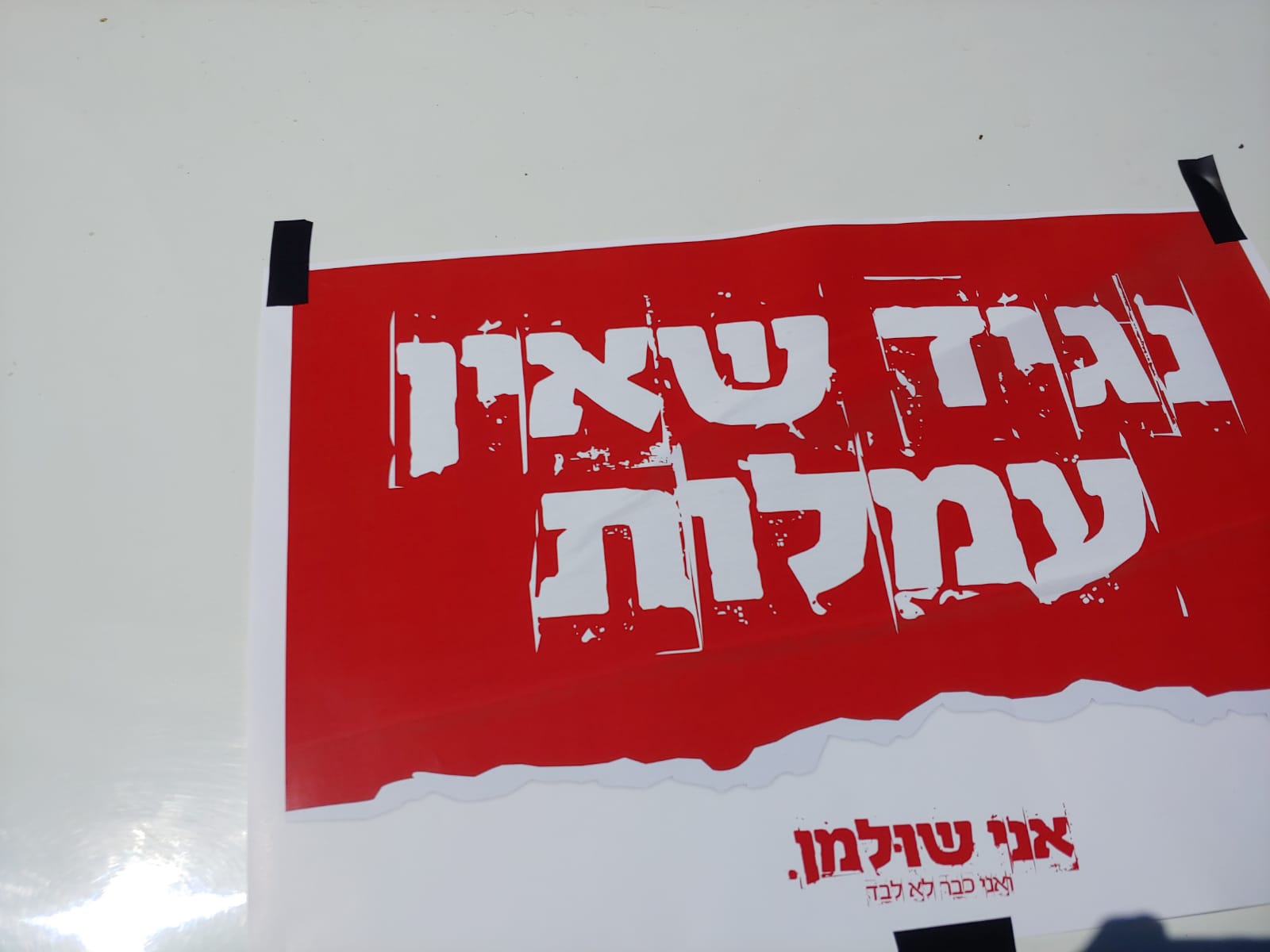 WhatsApp Image 2020-04-13 at 11.11.28 AM (2).jpeg.jpeg